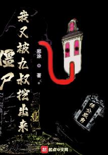 婚内恋爱：魄少的流星