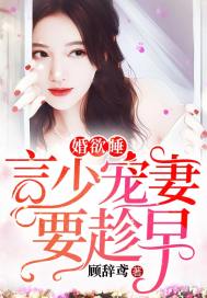 谁与换春衣