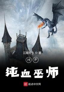 蝴蝶杀了蝴蝶