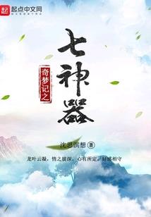 池攸的幸福攻略
