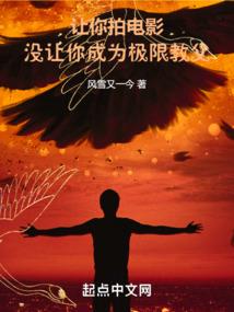 六层世界