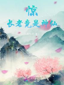 笔碎虚空