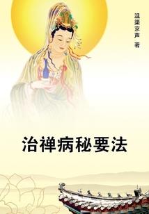 荒轮