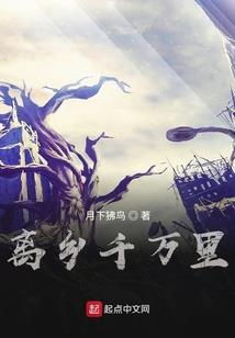 你未离开我未走