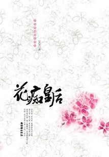 梦糜