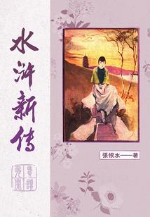 重生之都市修道