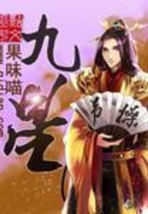 遗忘的阿城