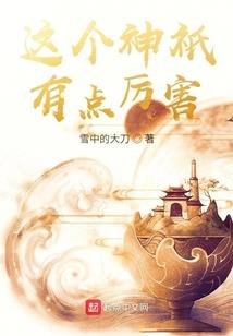 血族大佬她又飒又甜