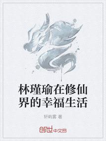 生活不完美