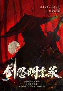 星星想要追彩云