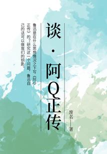 天才厨师