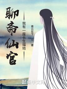 二小姐来复仇