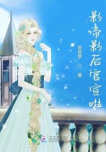 最后一个天师