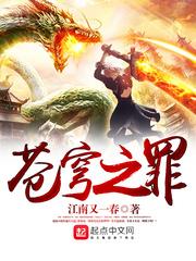 仙途重生