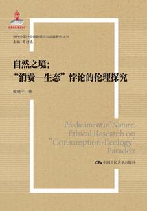 三剑昆仑断