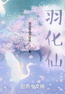 异界占山为王