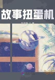 鬼术