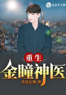 狂龙傲天录