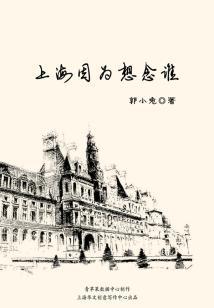 游戏人物