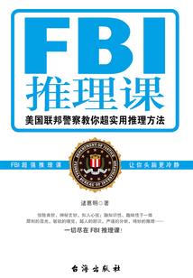 商界传说