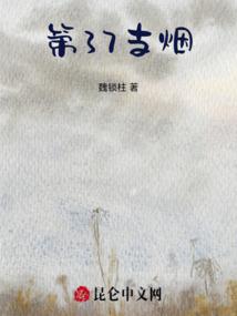 超越人