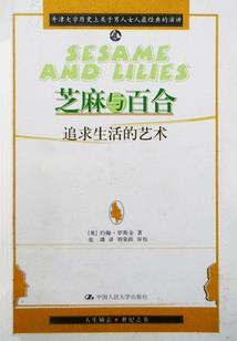 繆斯之音