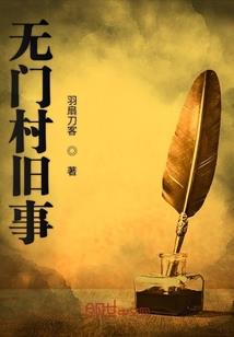 十方诸天魔主