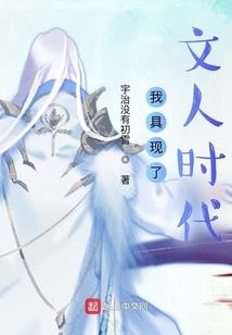 女汉子开撩男妹子