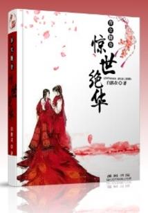 静南学院的秘密生活