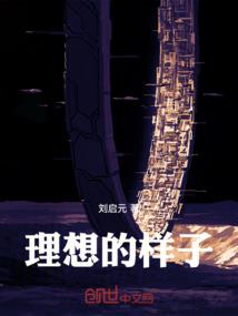 宇宙星辰之绿色星球危机
