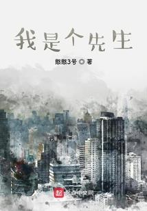 神在左手边