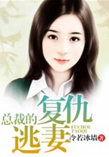 夫君世无双
