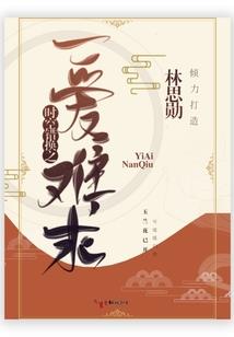矿产风云
