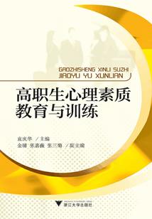 灵蛇仙子