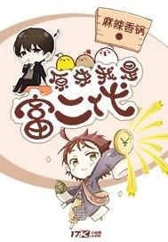 生死之魔剑传说
