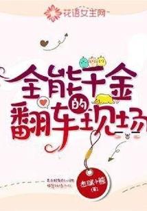 修仙有剑