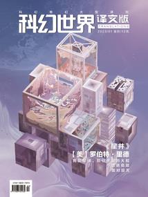 网游之天帷传说
