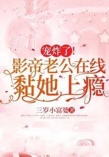 异唐李夫子