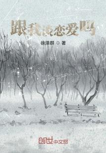 王妃休想逃