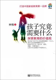 陛下，皇后要休夫