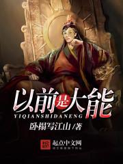 冰：冰的传说