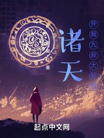 锦鲤小农女