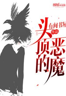 无限位面传说
