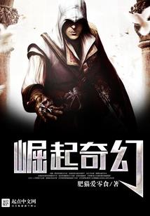 鬼吹灯之楼兰古国
