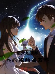 亲爱的,让我们相爱吧