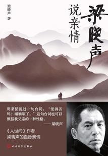 魂战苍绝