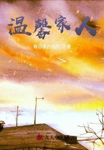 远海有森林