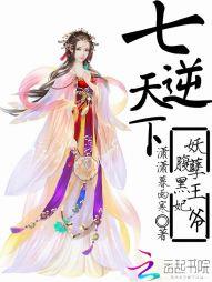 EXO之沉睡五百年的女孩