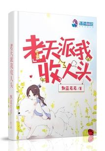 穿成农家小白花