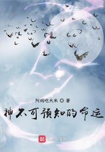 传奇之魔神遗族